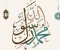 article image for السيرة النبوية.. رحلة النبي محمد ﷺ من الميلاد إلى بناء الدولة الإسلامية