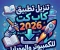 صورة مقال ✨ تحميل CapCut للكمبيوتر والموبايل 2026 مجانًا آخر إصدار | أسرع رابط تنزيل رسمي مع جميع المميزات