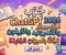 صورة مقال 🛑 تحميل ChatGPT 2026 للكمبيوتر والأندرويد والآيفون مجانًا | أحدث إصدار بميزات الذكاء الاصطناعي الجديدة