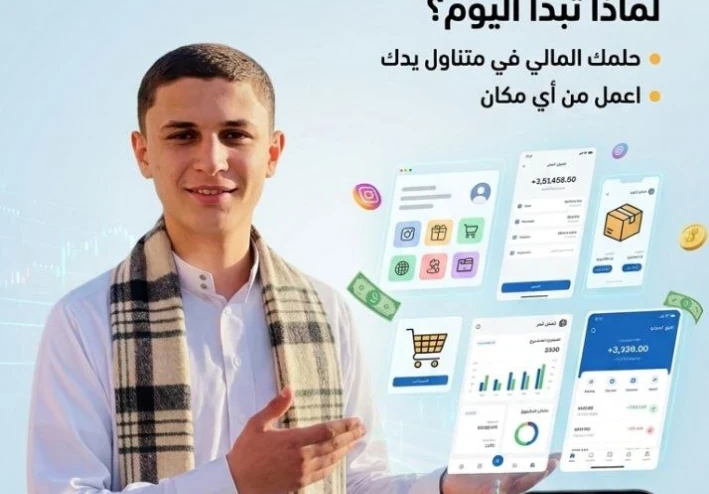 أفضل طرق الربح من الإنترنت للمبتدئين في 2026: كورس كامل لتحقيق أول 100 دولار