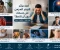 صورة مقال كيف يؤثر التوتر المزمن على جسمك دون أن تلاحظ؟