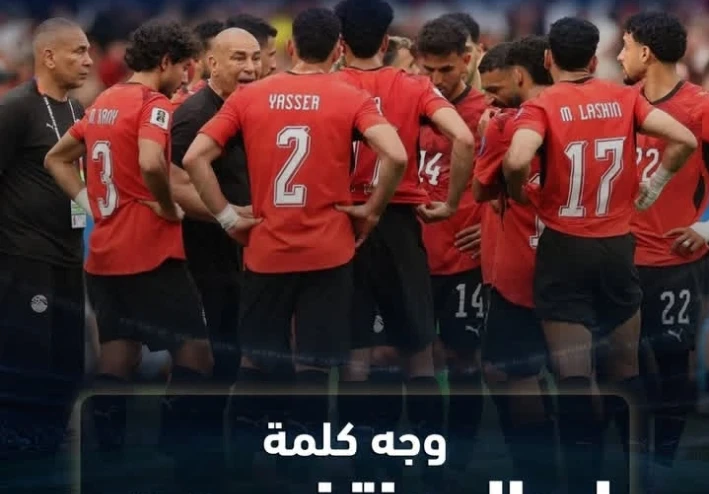 فرحة في أرض السحر.. دليل مبسط لحفل استقبال لاعبي منتخب مصر في مدينة العلمين الجديدة