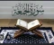 صورة مقال سورة الجمعة باللغة العربية و الانجليزية 