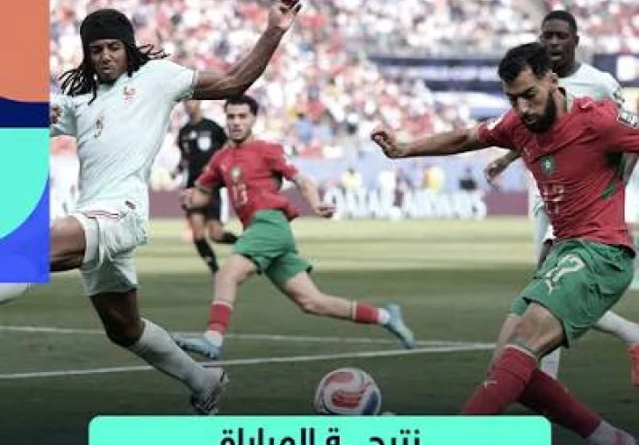 المغرب يودع أمام فرنسا.. أداء باهت وفرص ضائعة أنهت الحلم