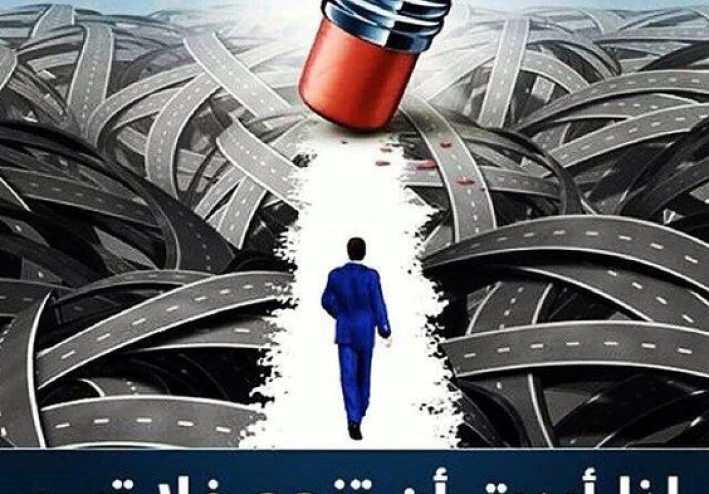 قصة نجاح ملهمة تثبت أن الإصرار يصنع المستقبل رغم جميع الصعوبات