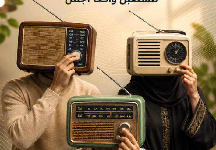 أنت راديو ياعزيزى - كيف تضبط مؤشرك الداخلى لتستقبل واقعا أجمل