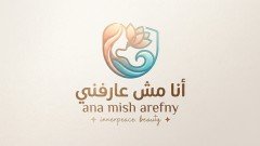 أنا مش عارفنى