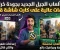 صورة مقال العب ألعاب الجيل الجديد بجودة خرافية وفريمات عالية على كارت شاشة قديم! (الحل السحري للجيمر الاقتصادي)