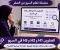 صورة مقال الدرس السابع: العناوين H1 وH2 وH3 في السيو | كيف تنظم مقالك بطريقة تفهمها Google ويحبها القارئ؟ (دليل عملي للمبتدئين)