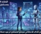 صورة مقال الذكاء الاصطناعي: هل سيأخذ مكان الإنسان أم يصنع له فرصًا جديدة؟