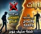 صورة مقال من قاع الفشل إلى قمة الثراء: قصة الملياردير الذي طردته "أبل" وصنع المستحيل!