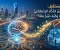 صورة مقال ما هو  كنز المستقبل: كيف يغير الذكاء الاصطناعي حياتنا وكيف تربح منه.؟