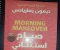 صورة مقال ملخص كتاب صباح استثنائي كل يوم | أهم الأفكار والدروس لتغيير حياتك