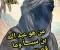 صورة مقال من هو عبدالله بن سبأ 