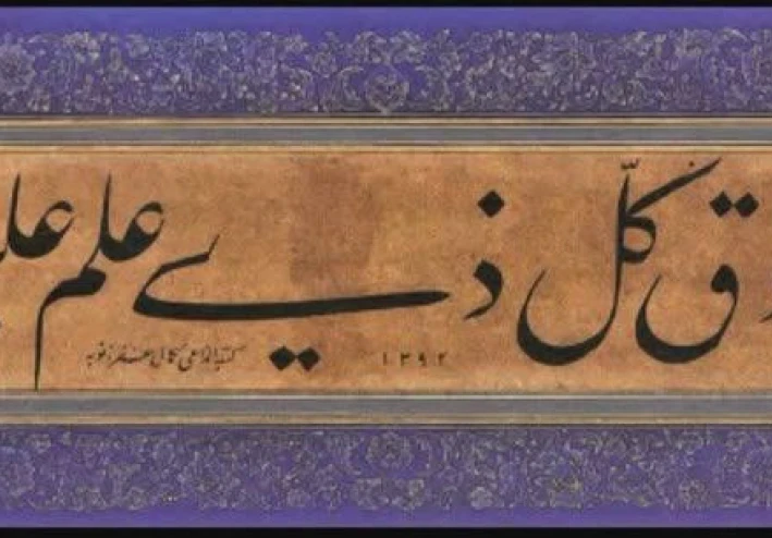 حفظ القرءان الكريم