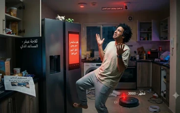  ذكاء اصطناعي.. بنكهة الثوم!