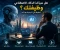 article image for هل سيأخذ الذكاء الاصطناعي وظيفتك؟ الحقيقة التي لا يخبرك بها أحد 