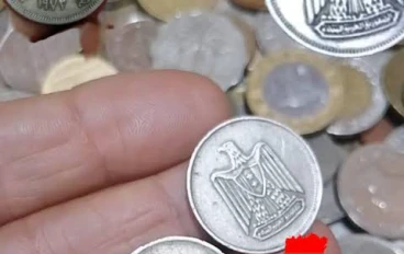 عملات معدنية مصرية قديمة قد تساوي مبالغ كبيرة.. كيف تعرف إذا كانت لديك واحدة نادرة؟