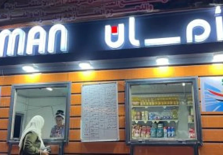منافذ الأمان.. دليل مبسط لجهود التوسع في معارض السلع المخفضة وأثرها في تخفيف أعباء الأسر المصرية