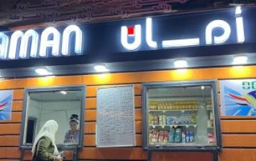 منافذ الأمان.. دليل مبسط لجهود التوسع في معارض السلع المخفضة وأثرها في تخفيف أعباء الأسر المصرية