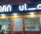 صورة مقال منافذ الأمان.. دليل مبسط لجهود التوسع في معارض السلع المخفضة وأثرها في تخفيف أعباء الأسر المصرية