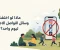صورة مقال ماذا لو اختفت وسائل التواصل الاجتماعي ليوم واحد؟