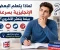 صورة مقال لماذا يتعلم البعض الإنجليزية بسرعة بينما يتعثر الآخرون؟