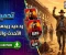 صورة مقال تحميل ريد ديد ريدمبشن 2 للكمبيوتر باصغر حجم ممكن وباخر التحديثات