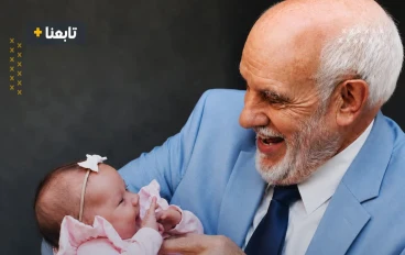 الرجل ذو الذراع الذهبية: قصة عطاء استمرت ٦٠ عامًا