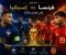 صورة مقال فرنسا ضد إسبانيا في نصف نهائي كأس العالم 2026.. قمة أوروبية تحدد هوية المتأهل إلى النهائي