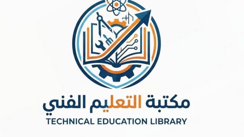 مكتبة التعليم الفني