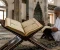 صورة مقال نور الهداية: كيف يغير القرآن الكريم حياة المسلم ويجلب البركة؟