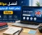 صورة مقال أفضل مواقع تعلم اللغة الإنجليزية مجانًا في 2026.. دليلك لتطوير مستواك بدون تكلفة