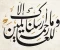 صورة مقال وما أرسلناك إلا رحمة للعالمين.. قبسات من قلب النبي الأرحم ﷺ