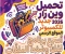صورة مقال 📥 تحميل WinRAR 2026 للكمبيوتر مجانًا آخر إصدار من الموقع الرسمي | أسرع برنامج لفك وضغط الملفات