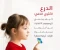 صورة مقال قم بإزالة كافة الكتابات الموجودة  مع الاح "   الدرع الأنثوي الخفي: كيف يحمي كروموسوم X الفتيات من التوحد بينما يترك الأولاد عُرضة للخطر؟"   " 
