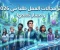 صورة مقال دليل سوق العمل: ما هي أكثر مجالات البرمجة طلباً في عام 2026 وكيف تتعلمها؟