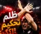 صورة مقال هل تعرض المنتخب المصري لظلم تحكيمي في المباراة أمام المنتخب الأرجنتيني؟؟!!