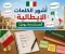 صورة مقال تعلم أشهر الكلمات الإيطالية المستخدمة يوميًا مع النطق والمعنى بالعربي للمبتدئين