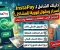 صورة مقال دليلك الشامل لتطبيق إنستا باي (InstaPay): أسرار وحلول لأشهر المشاكل التي تواجهك