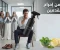 صورة مقال "تخلص من احراج رائحة القدمين"