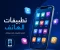 صورة مقال تطبيق سيجنال (signal)  هل تطبيق سيجنال هو فعلاً "الخزنة السرية" لمحادثاتك أم  مجرد تريند
