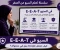 صورة مقال الدرس التاسع ما هو E-E-A-T؟ ولماذا يثق Google في بعض المقالات أكثر من غيرها؟ (دليل عملي للمبتدئين)