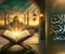 صورة مقال المقالات الإسلامية: منارة الهداية وبناء الوعي في العصر الرقمي