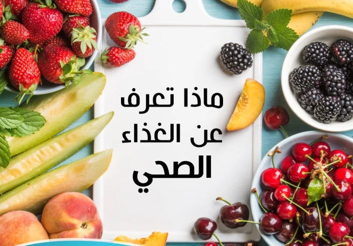 ارمي الدهون والهموم