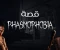 صورة مقال ليلة واحدة داخل Phasmophobia وكانت كافية لأشك في كل صوت حولي