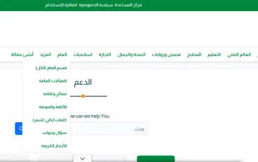 حل مشكلة رسالة الخطأ "يجب أن يحتوي المقال على عدد محدد من الفقرات غير الفارغة" علي موقع ومنصة اموالي مركز دعم اموالي