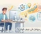 صورة مقال كيف تنهي مهامك في نصف الوقت؟ 5 نصائح ذهبية لزيادة التركيز