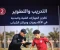 صورة مقال كيف نبني منتخب مصر قادرًا على الفوز بأمم أفريقيا والمنافسة على كأس العالم؟