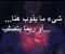 صورة مقال قصة قلب حزين 